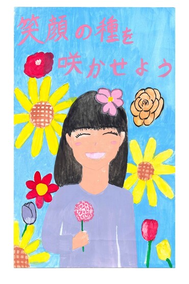 人権ポスター優秀賞