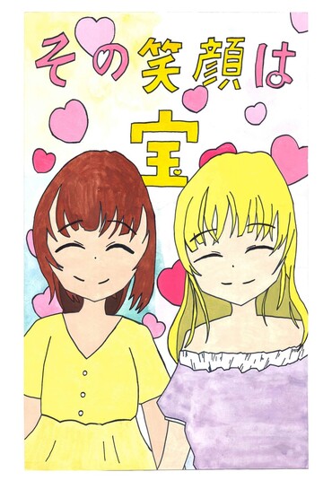 人権ポスター優秀賞
