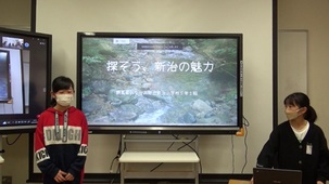 新治小学校5年生「探そう、新治の魅力」