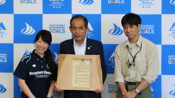 ネイチャーポジティブ宣言式の様子