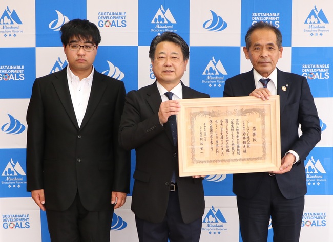 ファームランド株式会社が町へ寄附