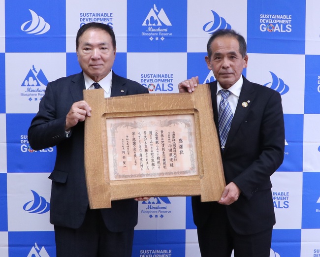 小田原茂さん（左）、阿部町長（右）