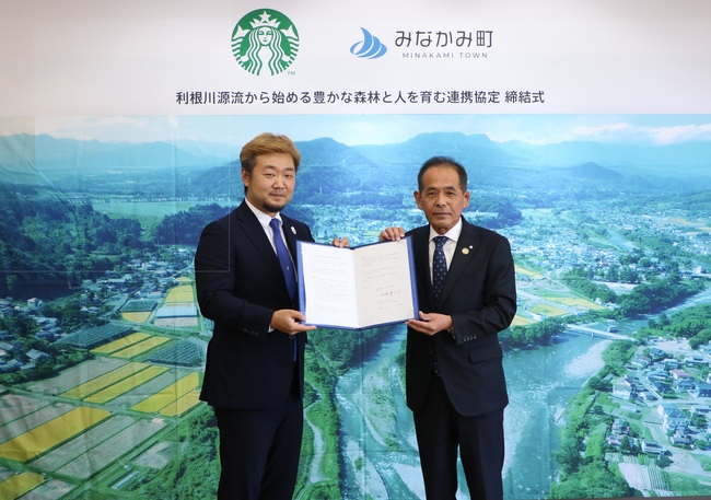スターバックスコーヒージャパン