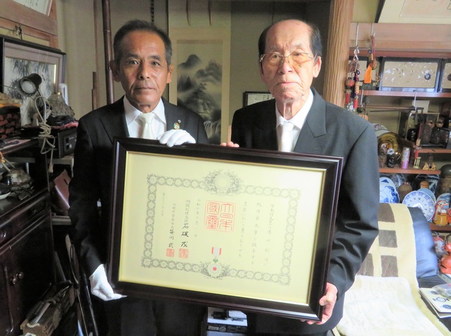 傳田創司さんが旭日単光章を受章