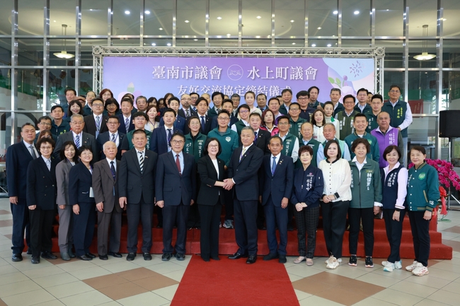台湾・台南市議会とみなかみ町議会が友好交流協定を締結