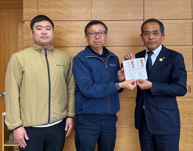 株式会社BMZが町へ寄附