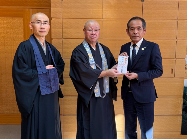 利根西部仏教会寄付