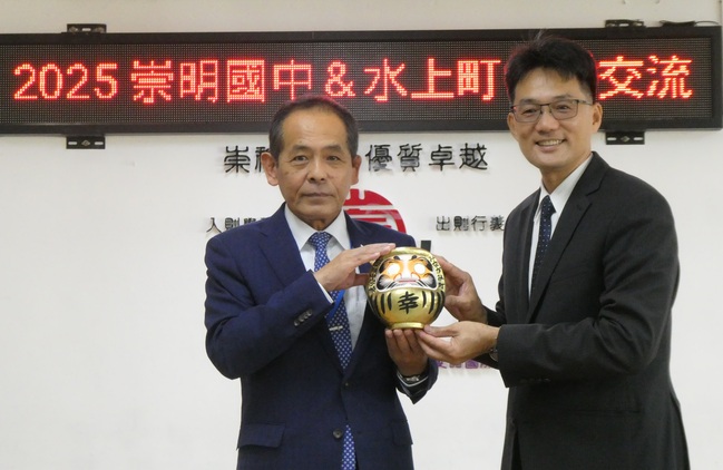 中学生海外派遣事業