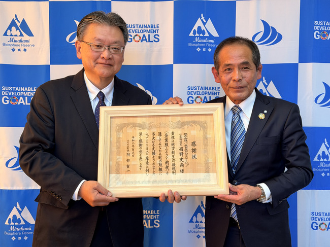 JRクロスステーションが町へ寄付